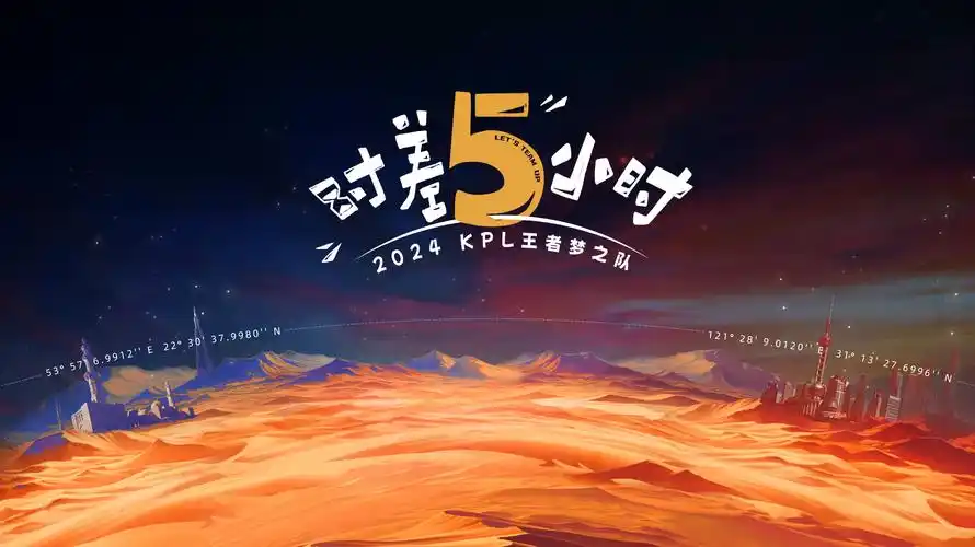 三体 科幻巅峰